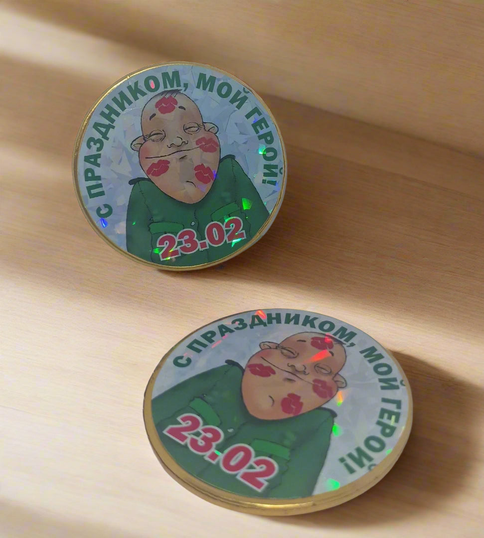 Шоколадная медаль