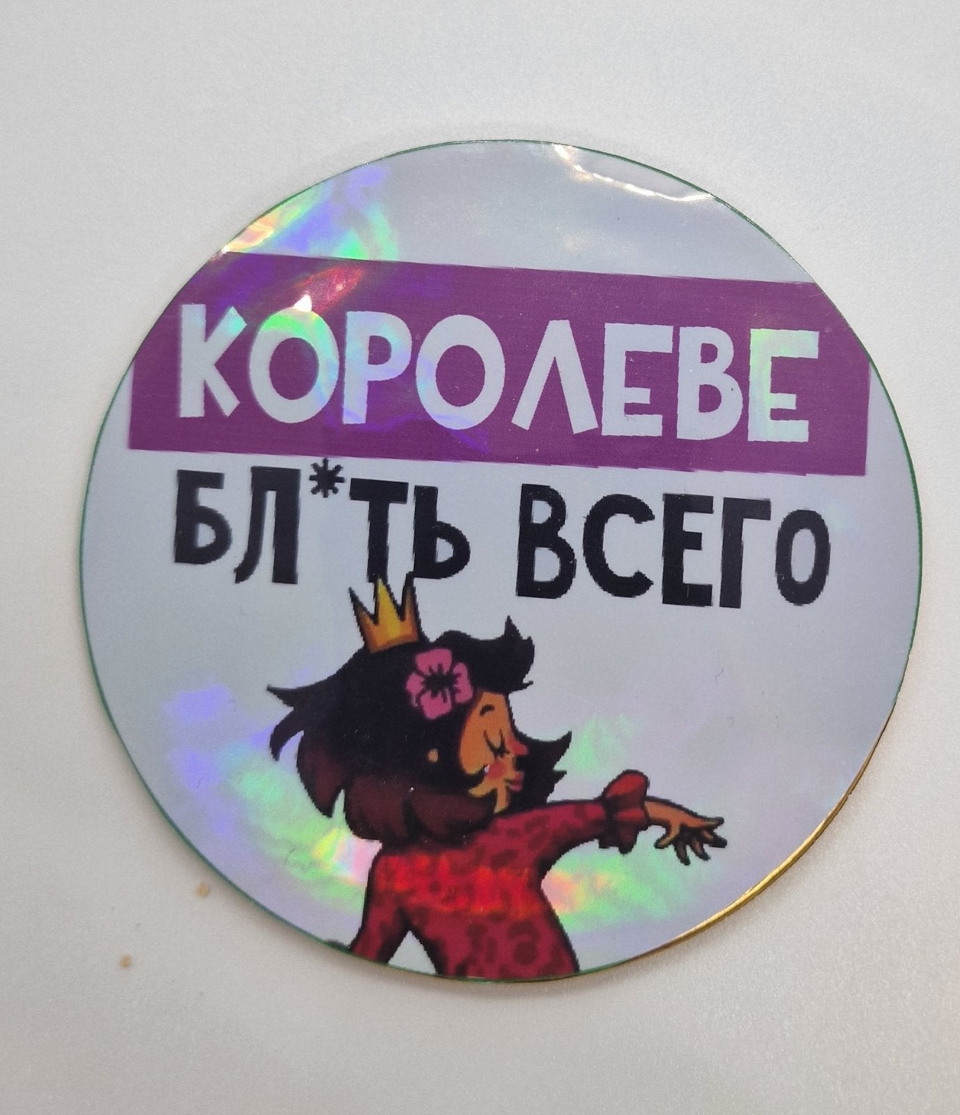 подарок, шоколадная медаль, шоколад.