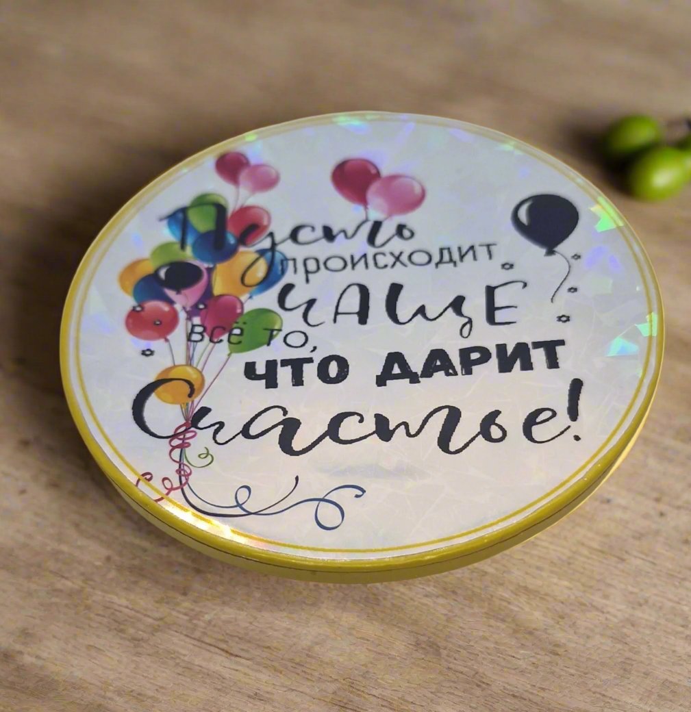 подарок, шоколадная медаль, шоколад.