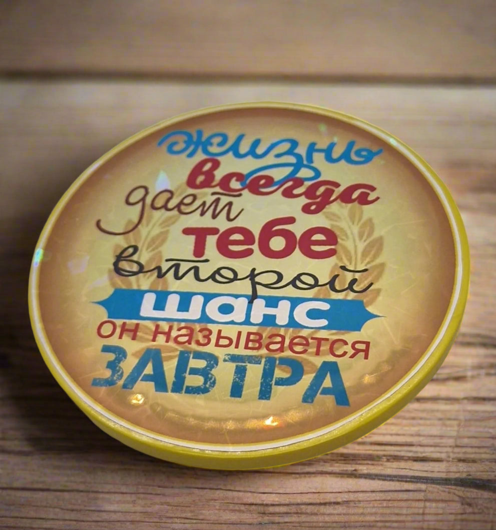 подарок, шоколадная медаль, шоколад.