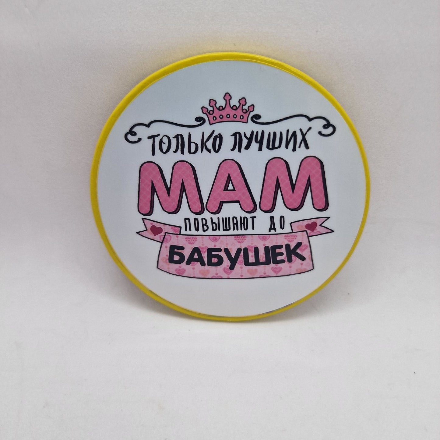 Подарок для бабушки, подарок, шоколад