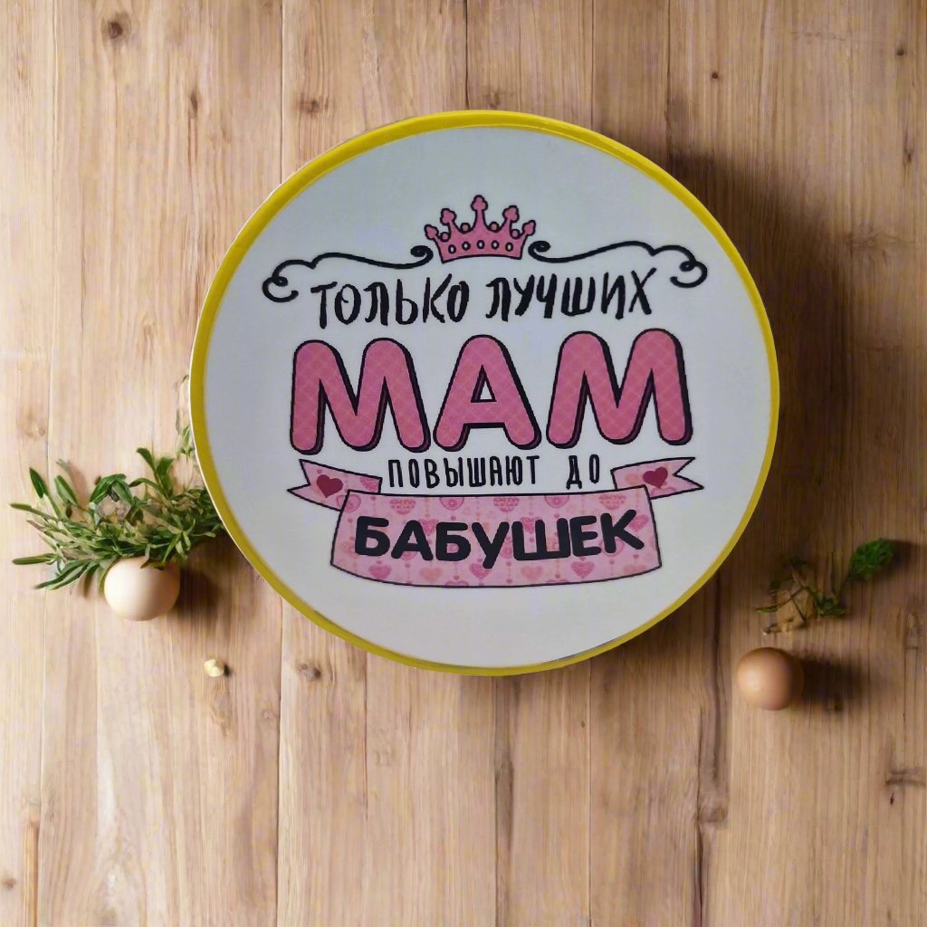 Подарок бабушке, шоколадная медаль, шоколад