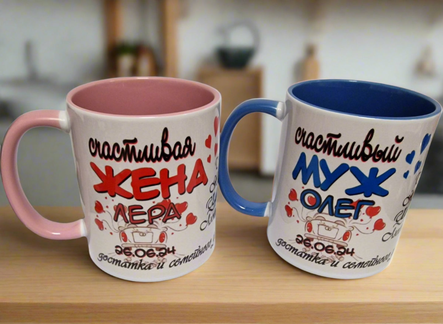 Набор кружек, подарок на заказ