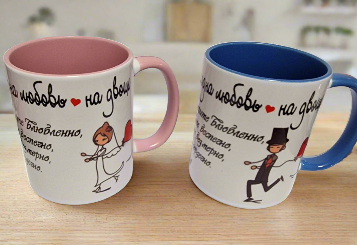 Набор кружке под заказ, подарок