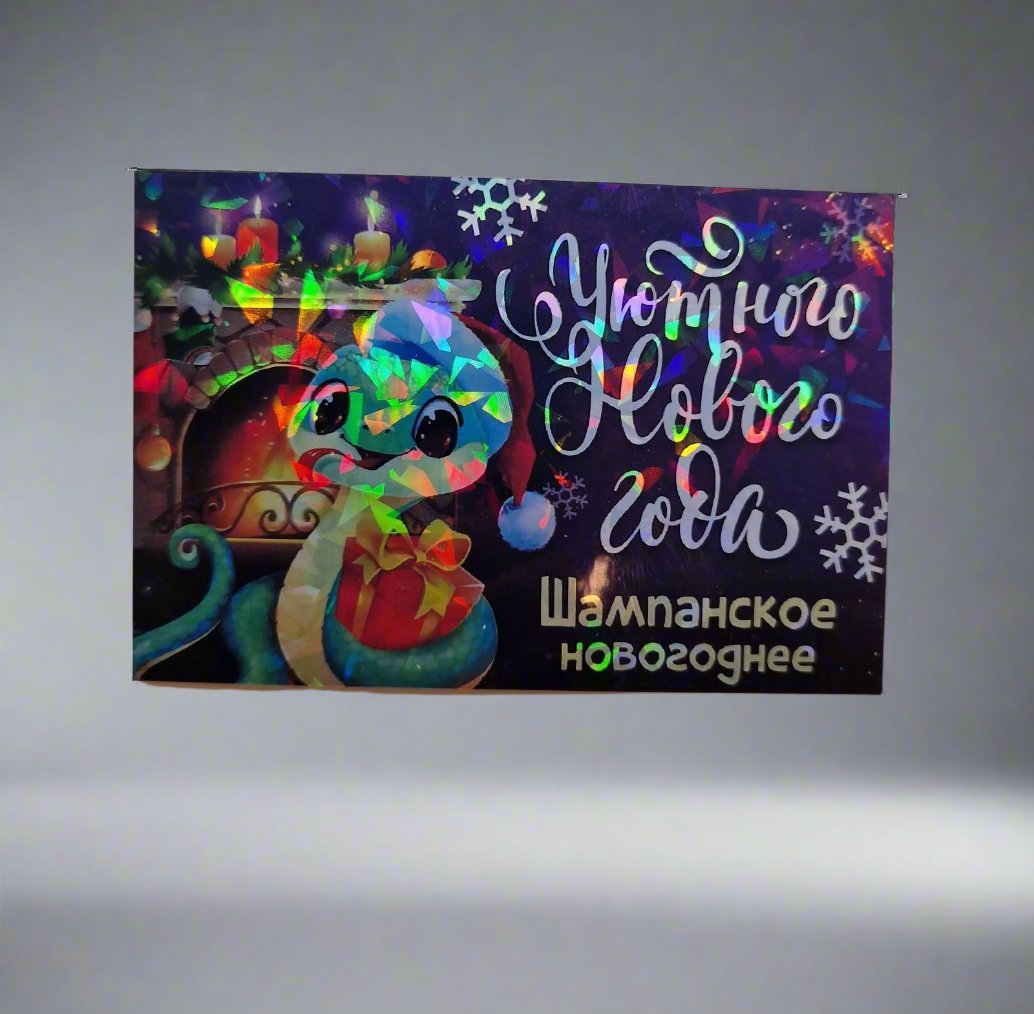 Специальное предложение/Eri pakkumine