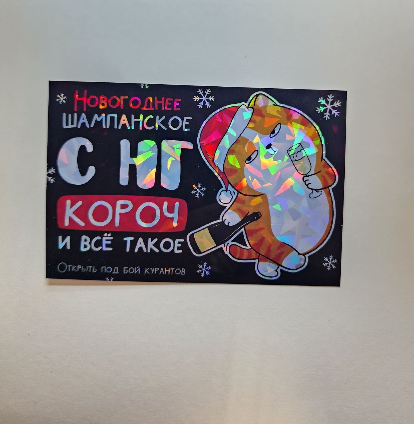 Специальное предложение/Eri pakkumine