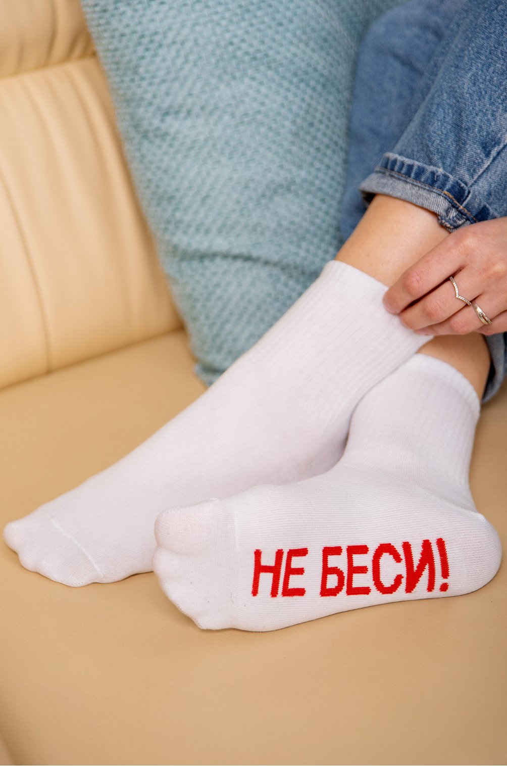 Подарок жене, носки жене