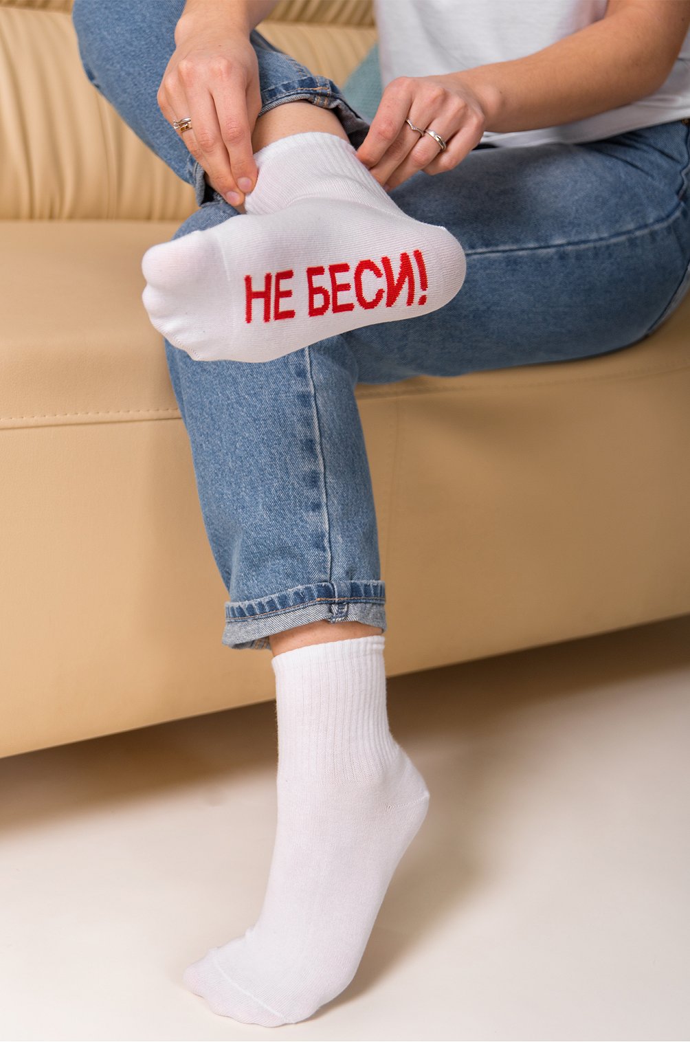 Подарок жене, носки жене