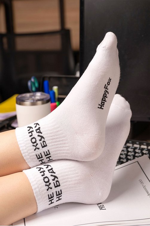 Женские носки, подарок жене