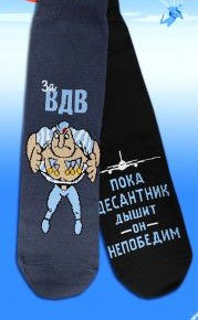 Meeste sokid VDV (sortiment - 3 paari), 40-47