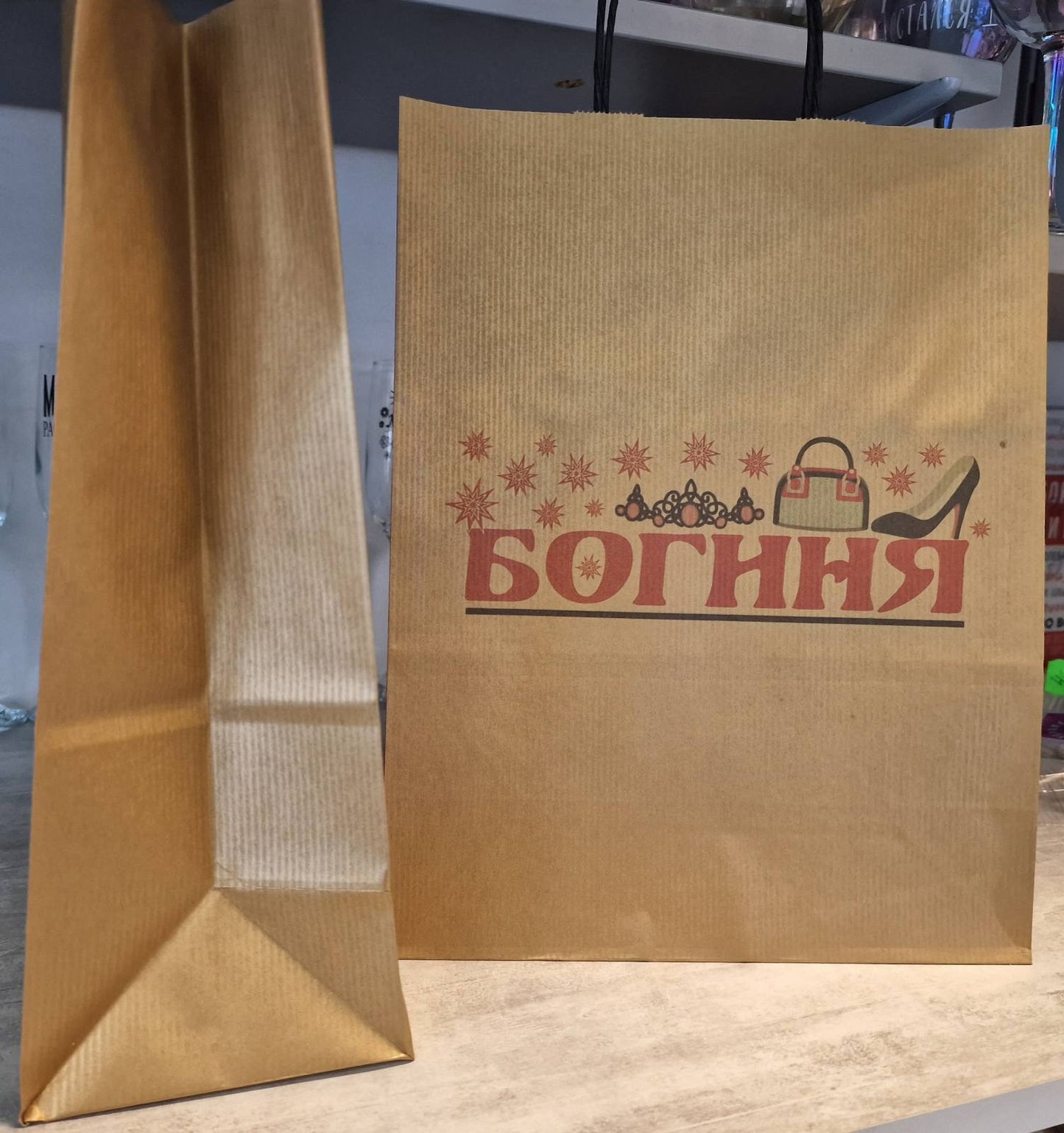 Подарочный пакет, пакет с надписью