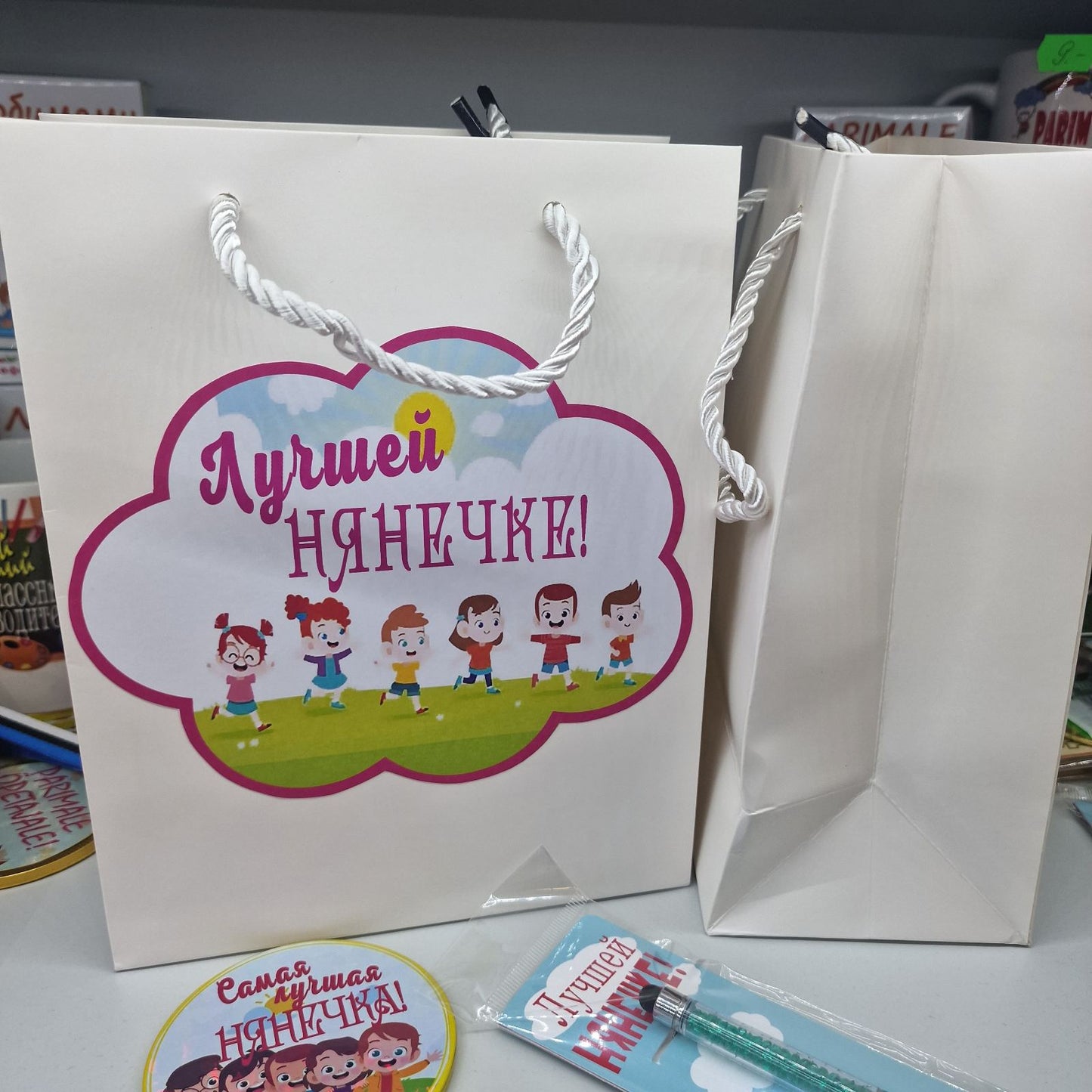 Подарок нянечке, подарочный пакет