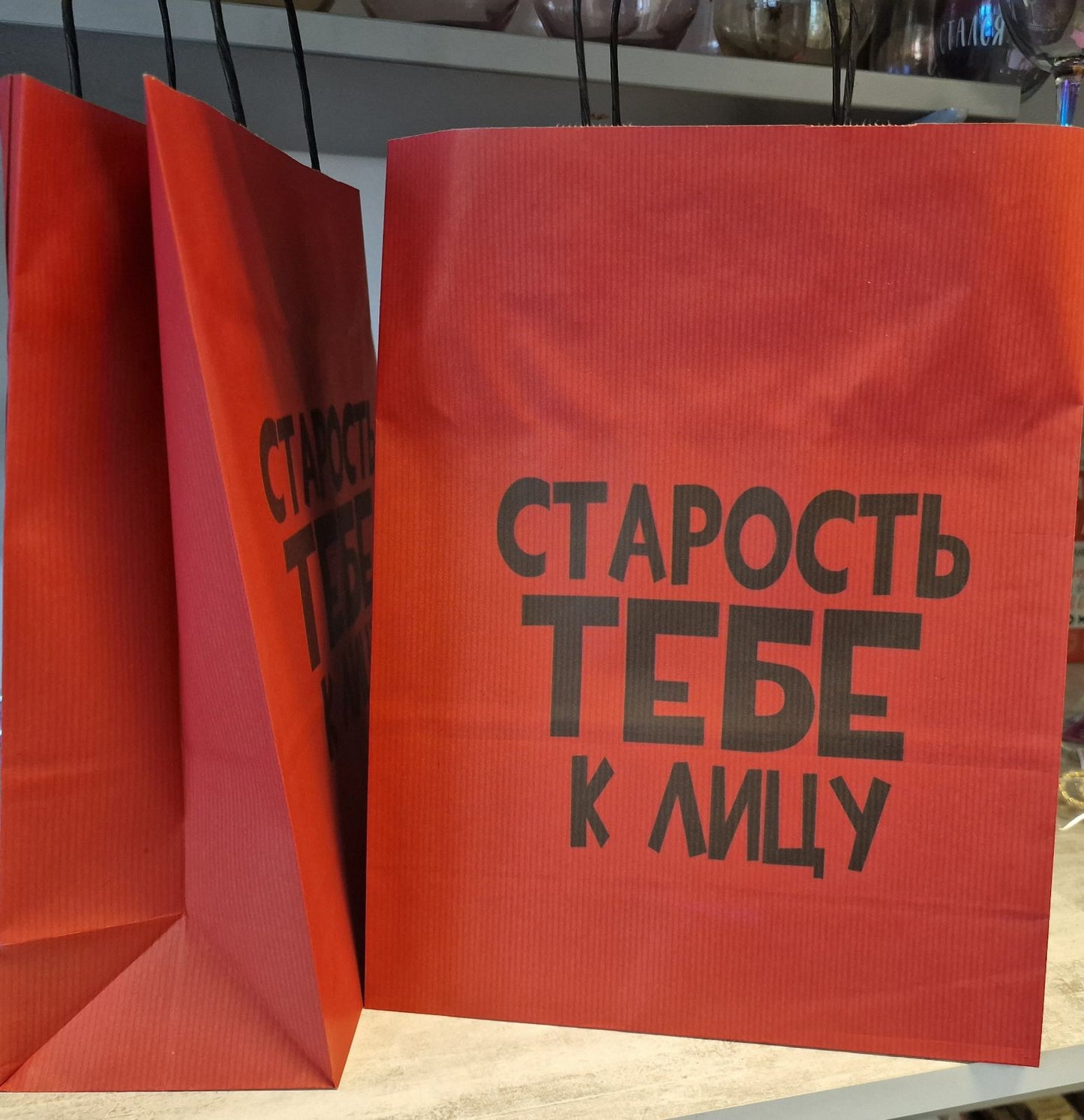 Пакет подарочный, пакет