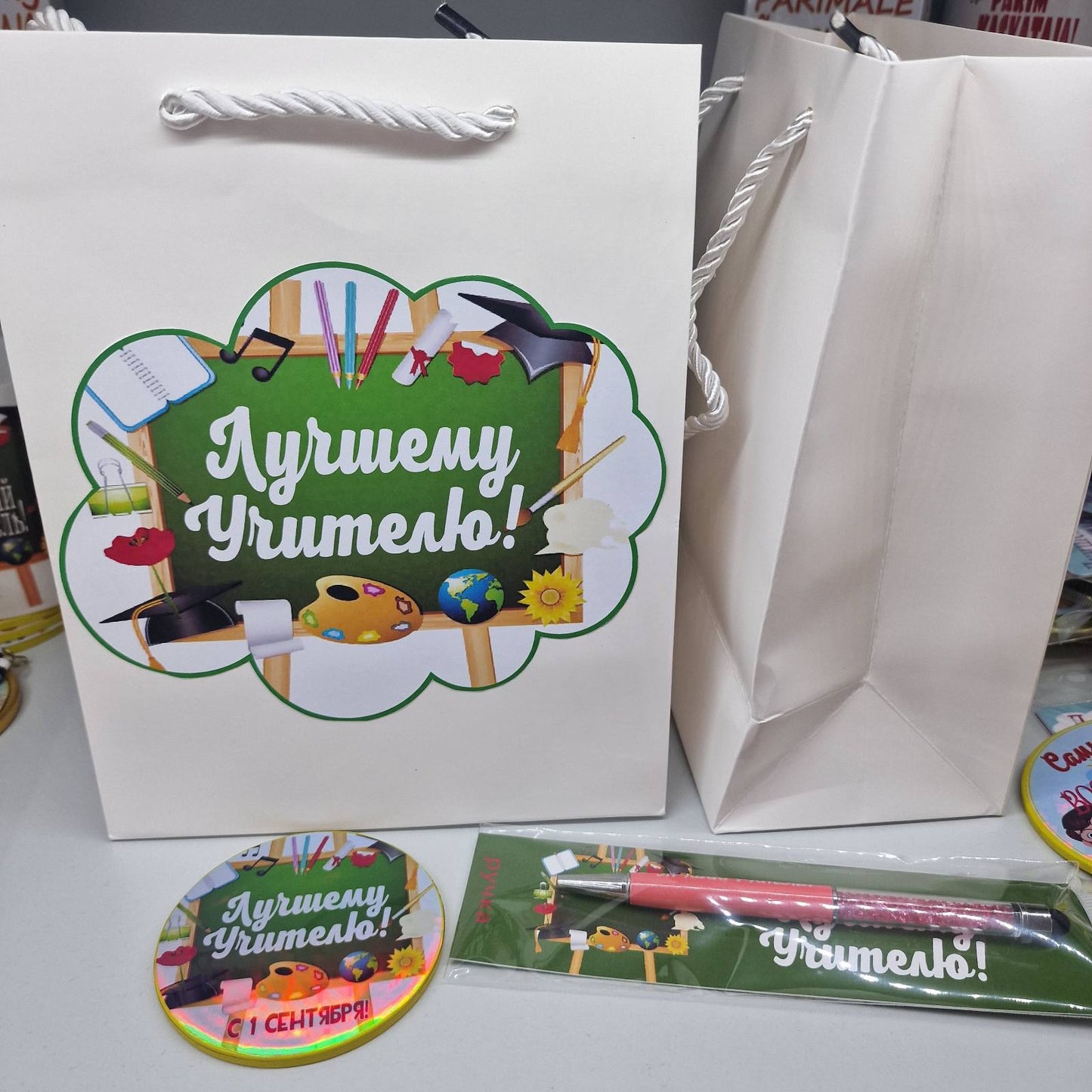 Подарочный пакет, подарок учителю