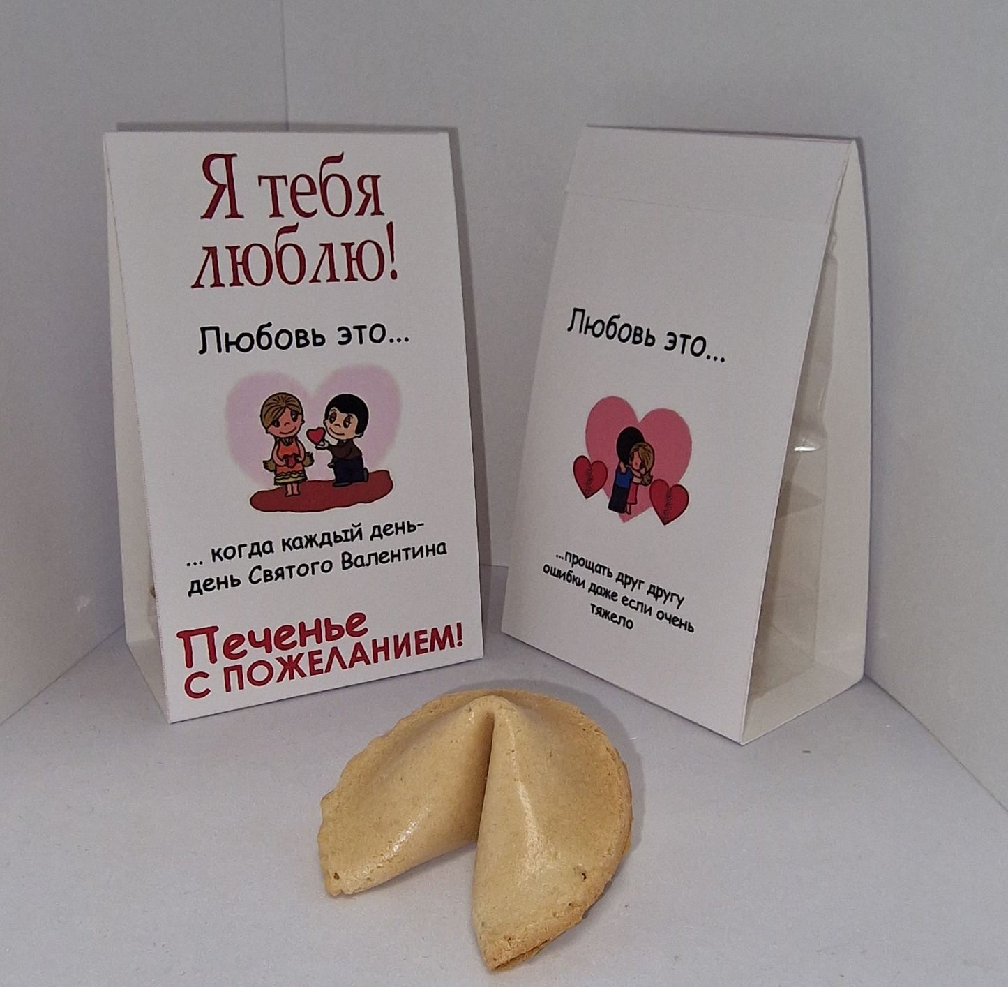 Оригинальное печенье, подарок на день святого Валентина