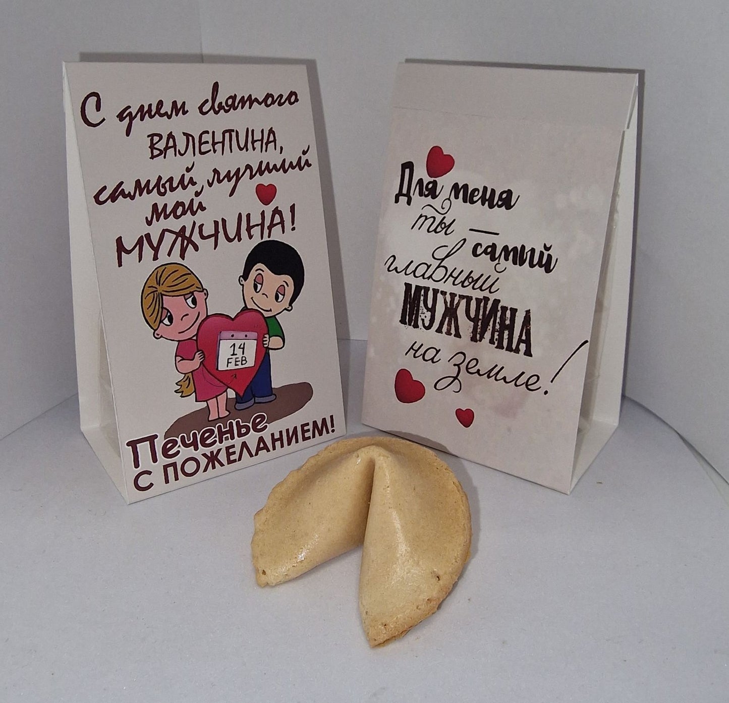 Печенье подарок, с днем святого Валентина