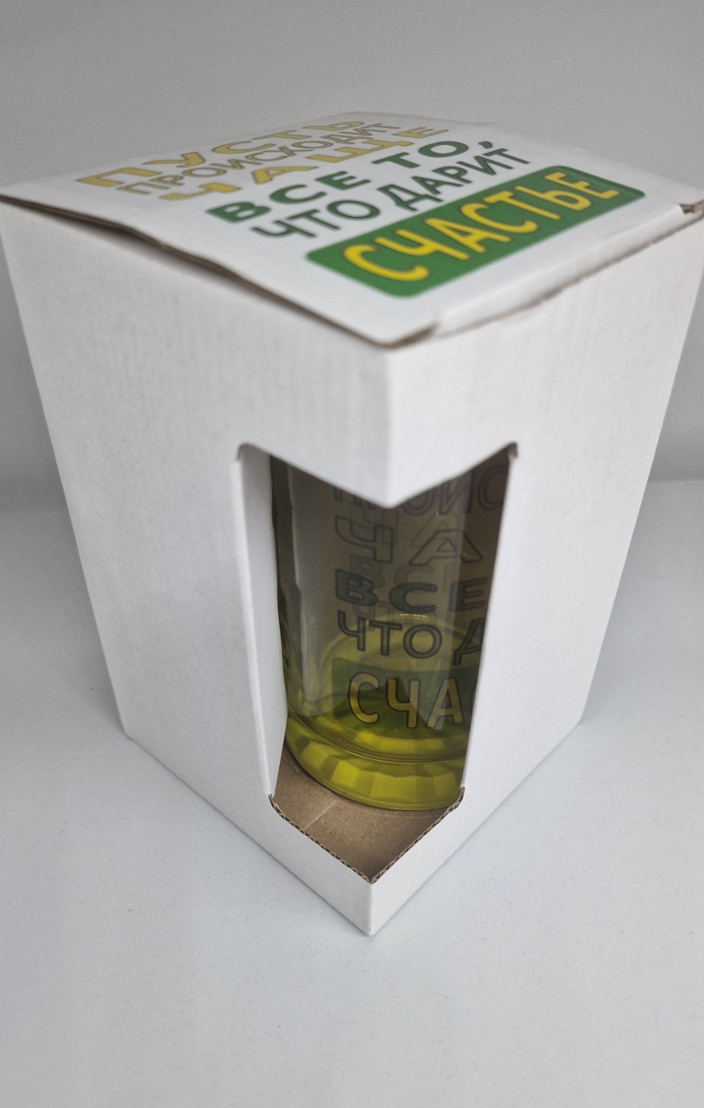 Пивной бокал, бокал с надписью, подарок