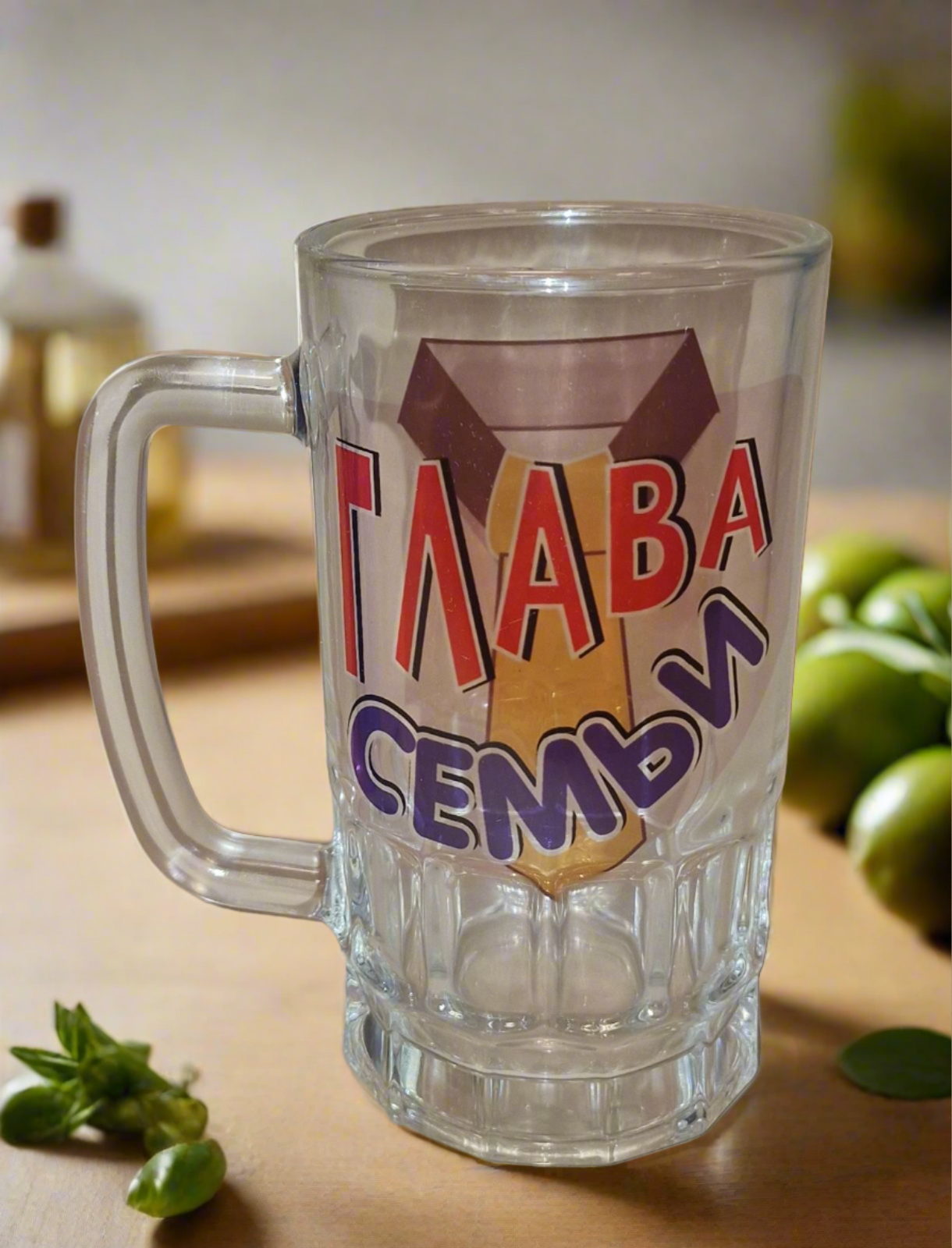 Õllekruus “Perekonnapea”, 550 ml