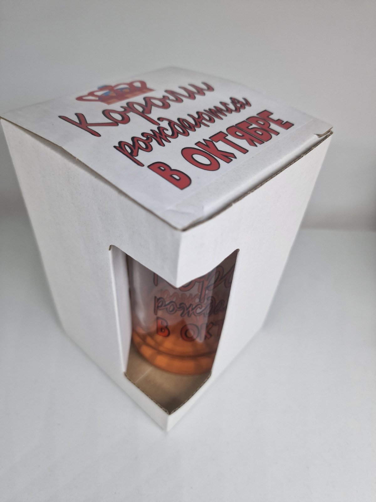 Пивной бокал, бокал с надписью, подарок