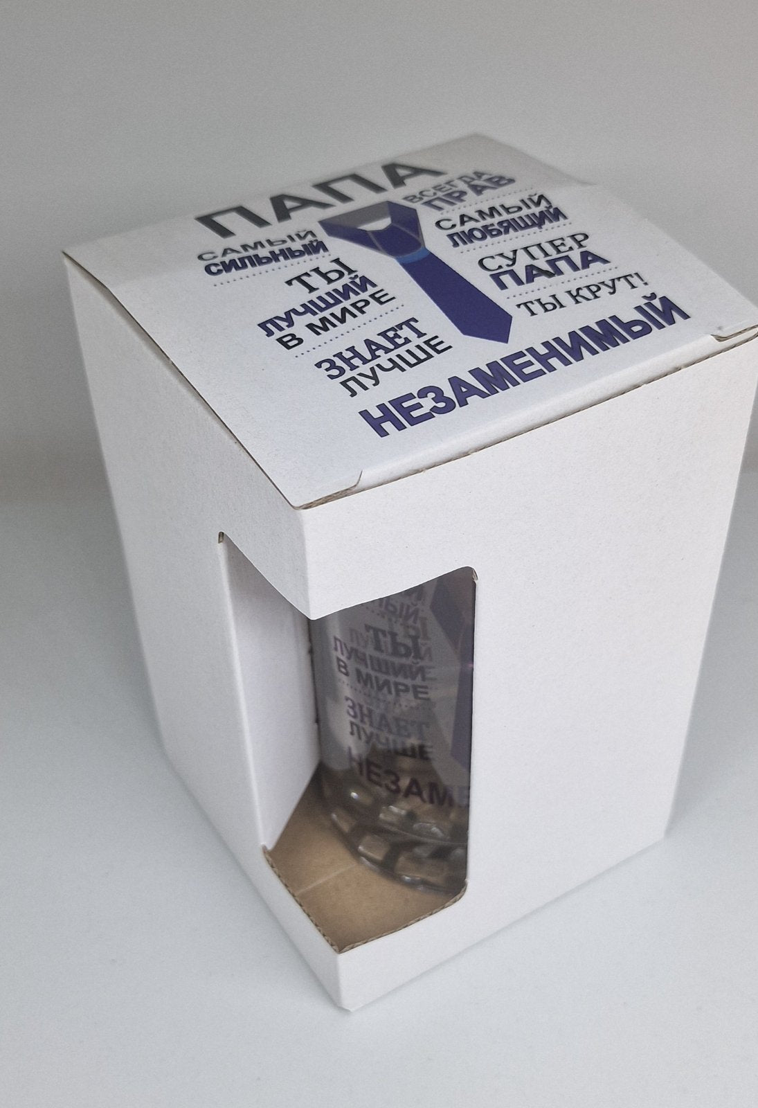 Бокал папе, подарок папе, пивной бокал