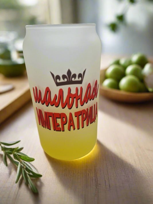 Подарок жене, бокал жене, пивной бокал