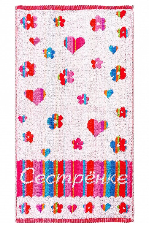 Полотенце сестре, подарок сестре