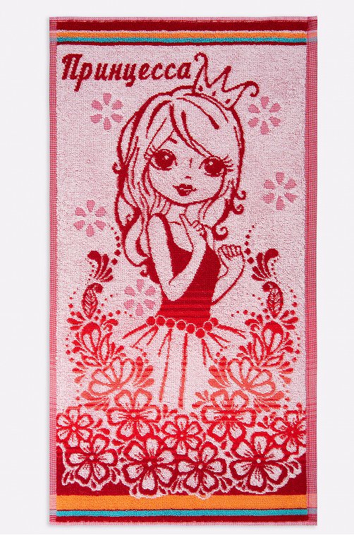 Подарок жене, полотенце махровое