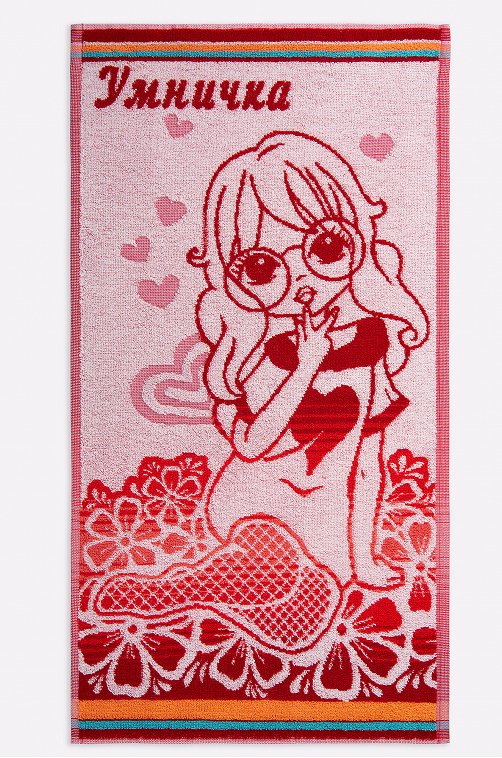 Подарок жене, полотенце жене