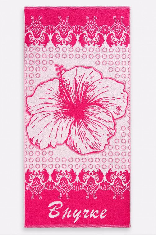 полотенце внучке, подарок внучке