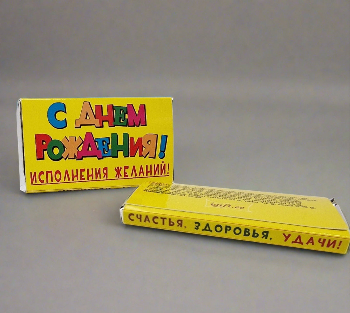 Подарок на день рождения, шоколад ко дню рождения