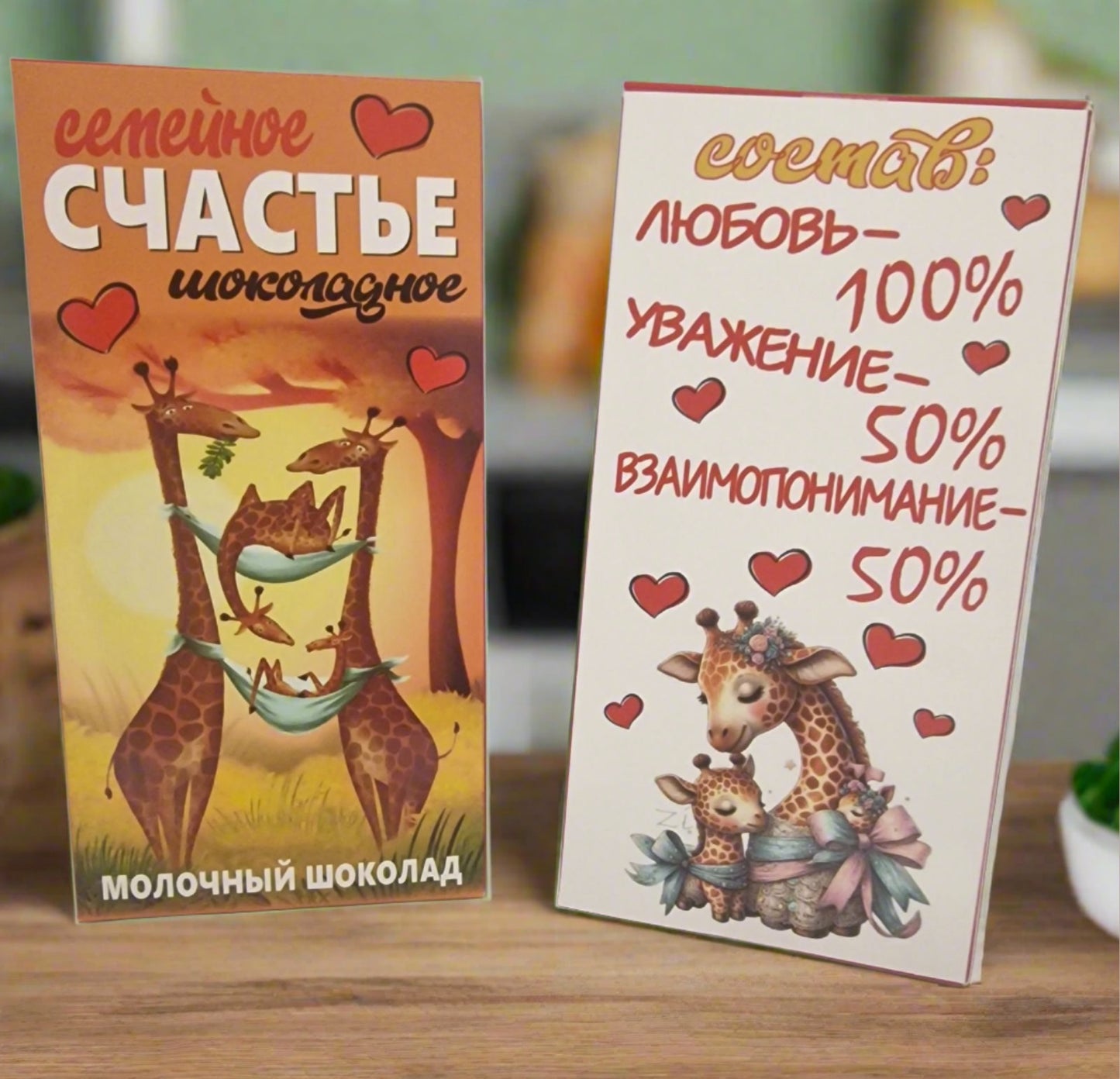 Молочный шоколад, оригинальный шоколад