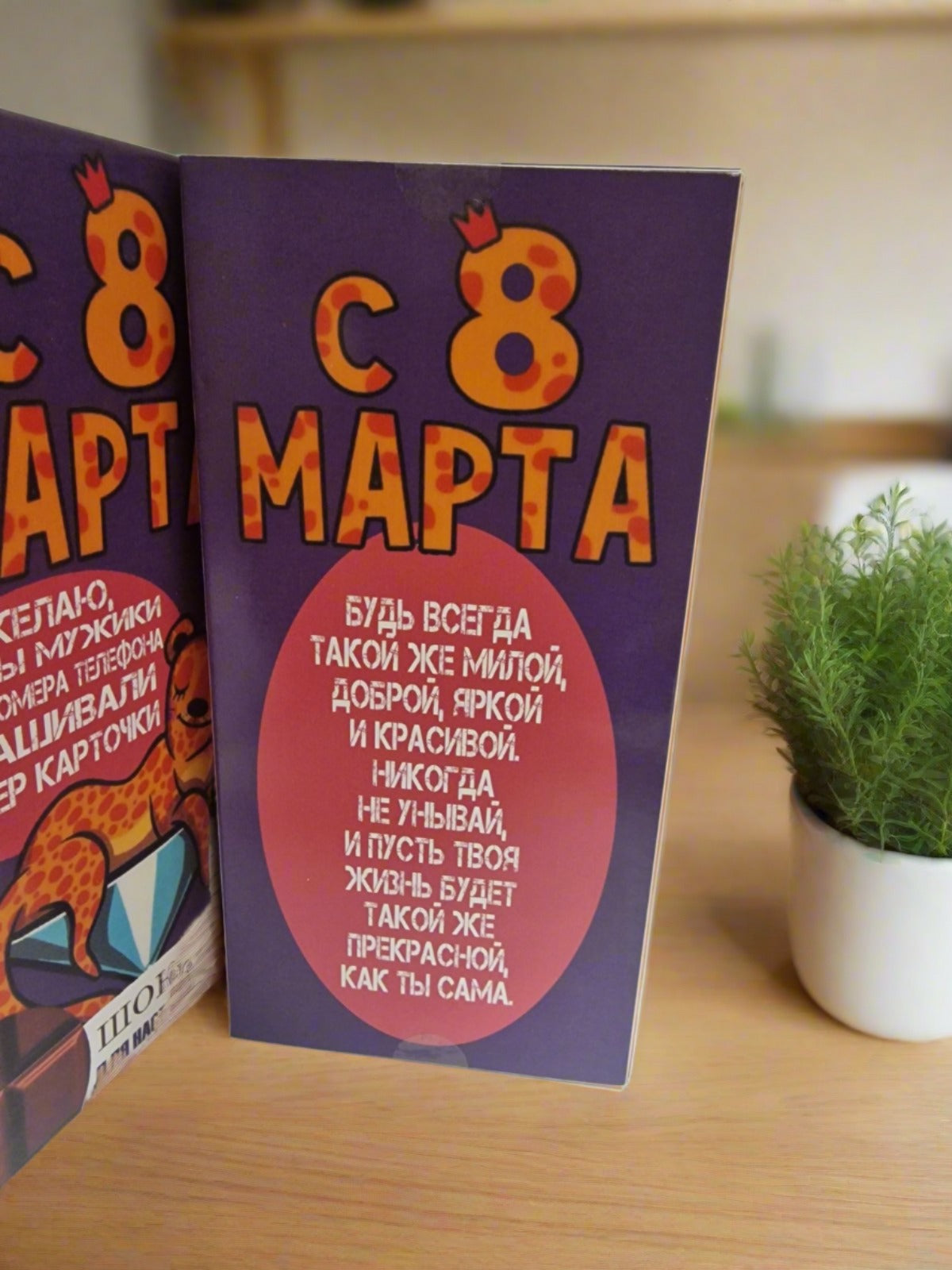 Шоколад для 8 марта, шоколад подарок