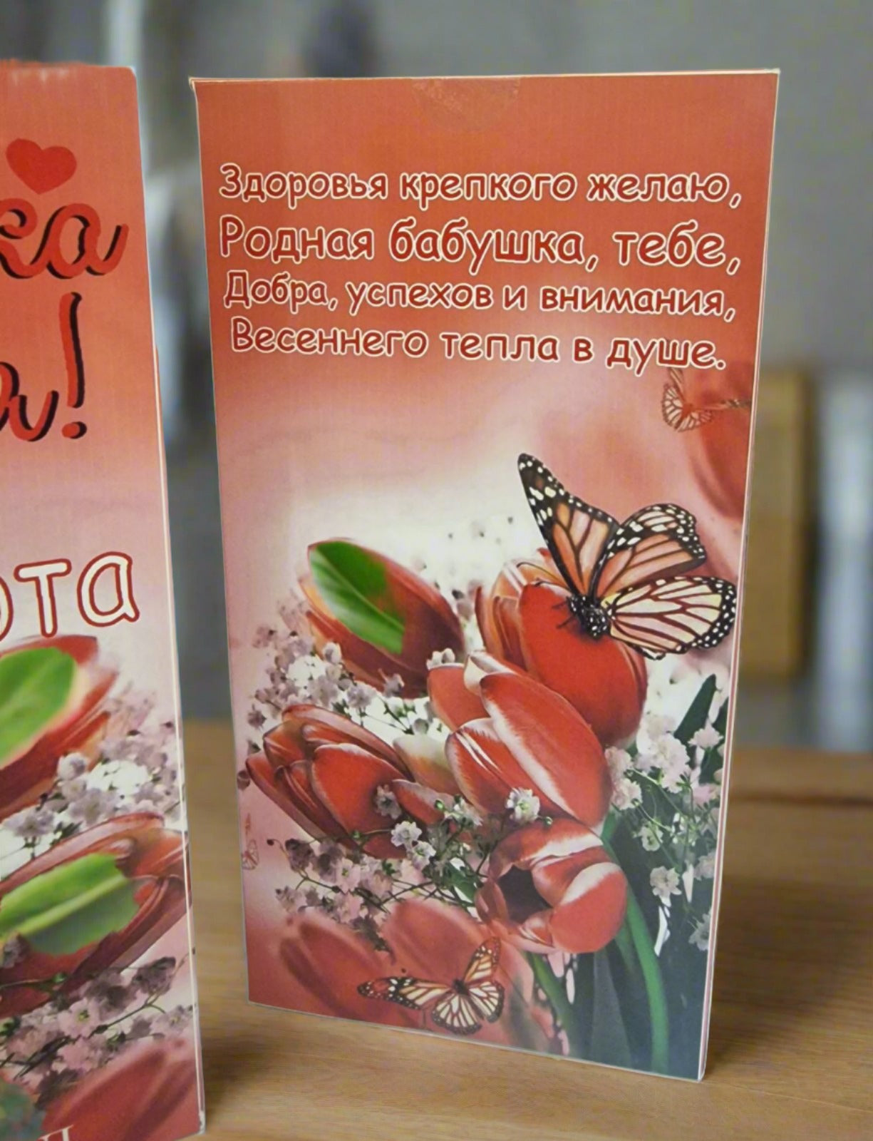 Подарок на 8 марта, шоколад подарочный