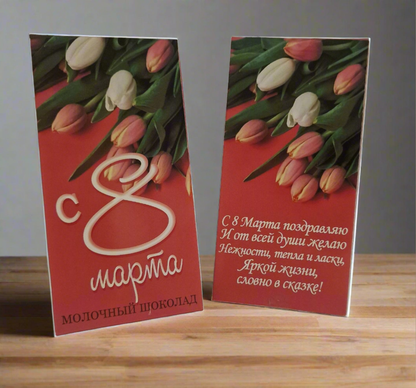 Шоколад подарочный, подарок с 8 марта