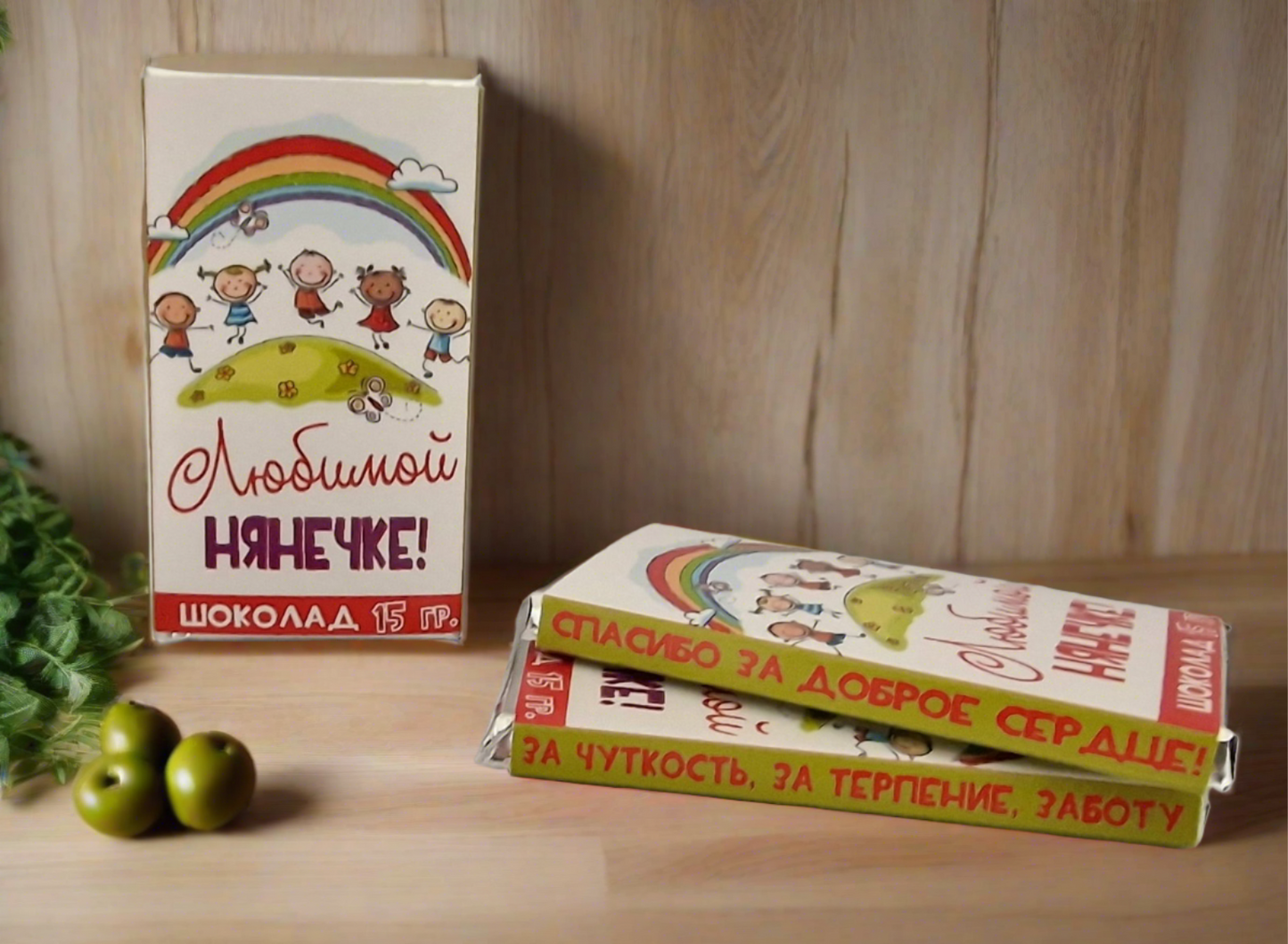 Специальное предложение/Eripakkumine