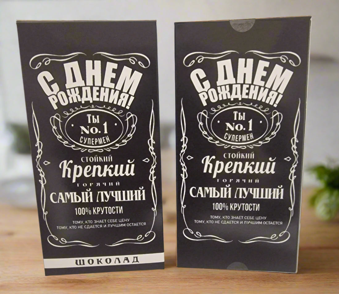 Молочный шоколад, ориганальный шоколад