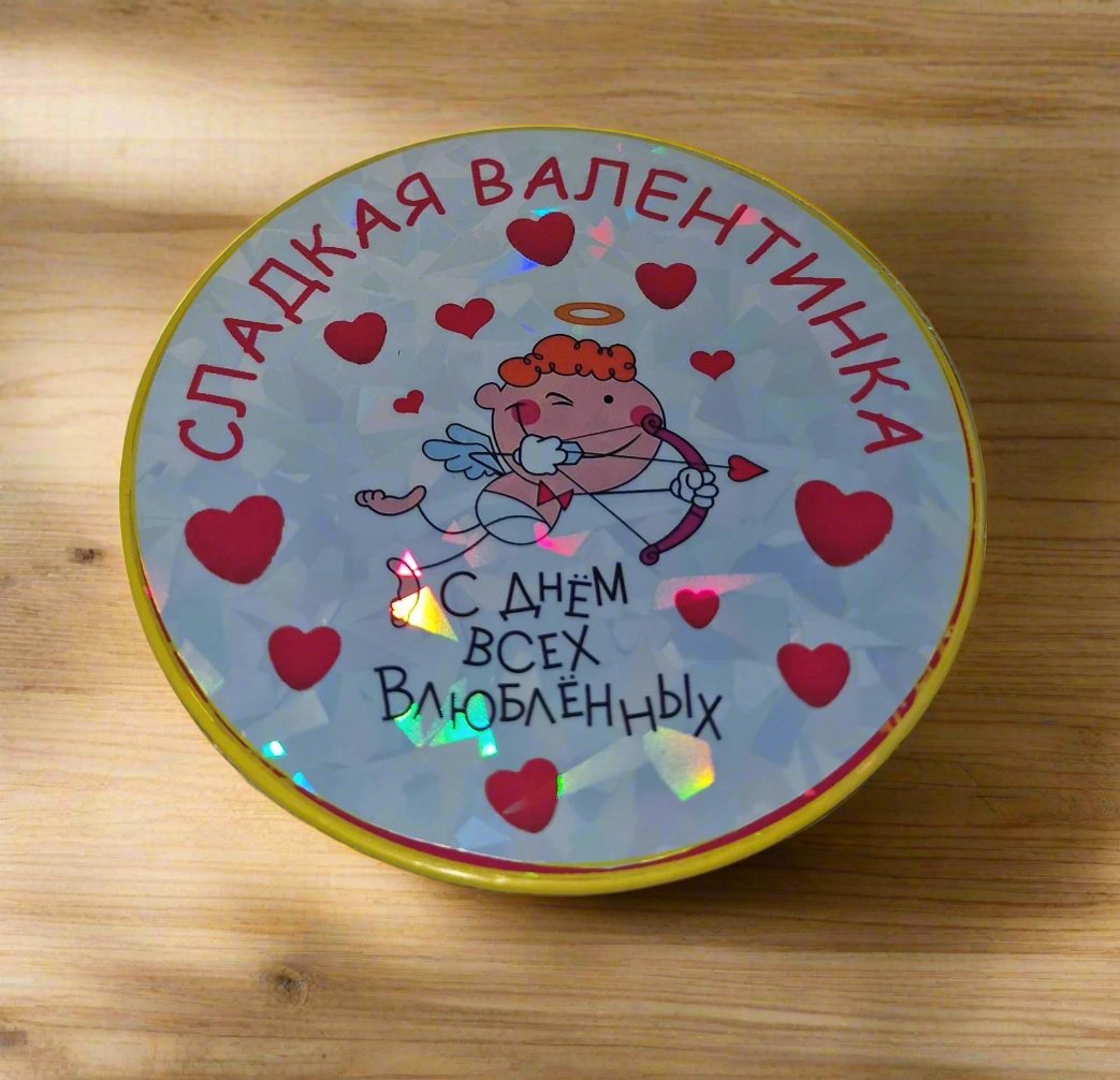 Подарок ко дню Святого Валентина