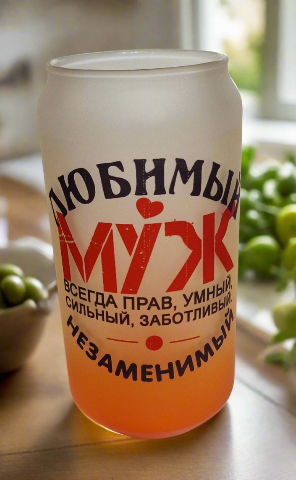 Подарок мужу