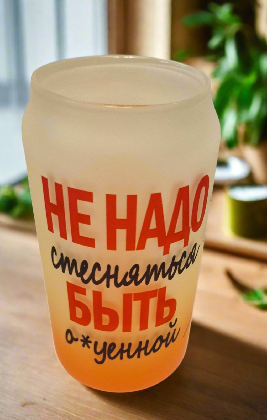Стакан для пива, стакан-пивная банка