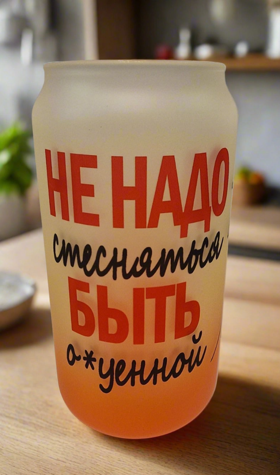 Стакан-пивная банка