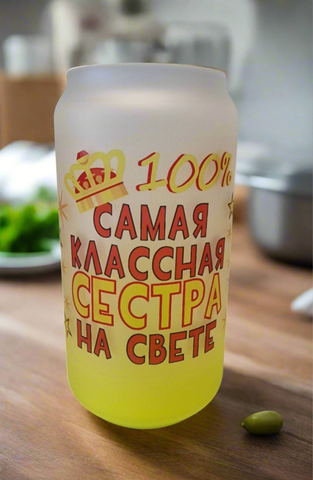 Специальное предложение/Eripakkumine