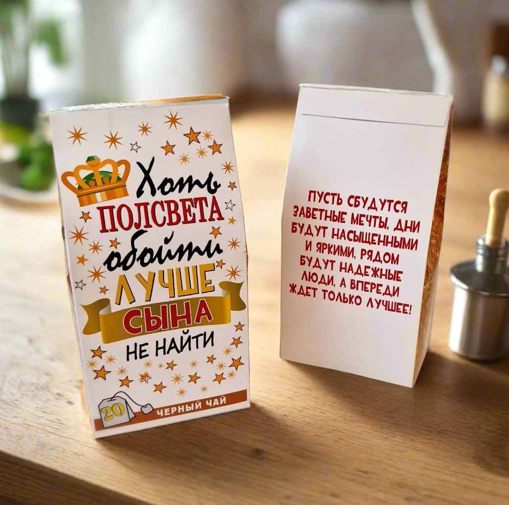 Специальное предложение/Eripakkumine