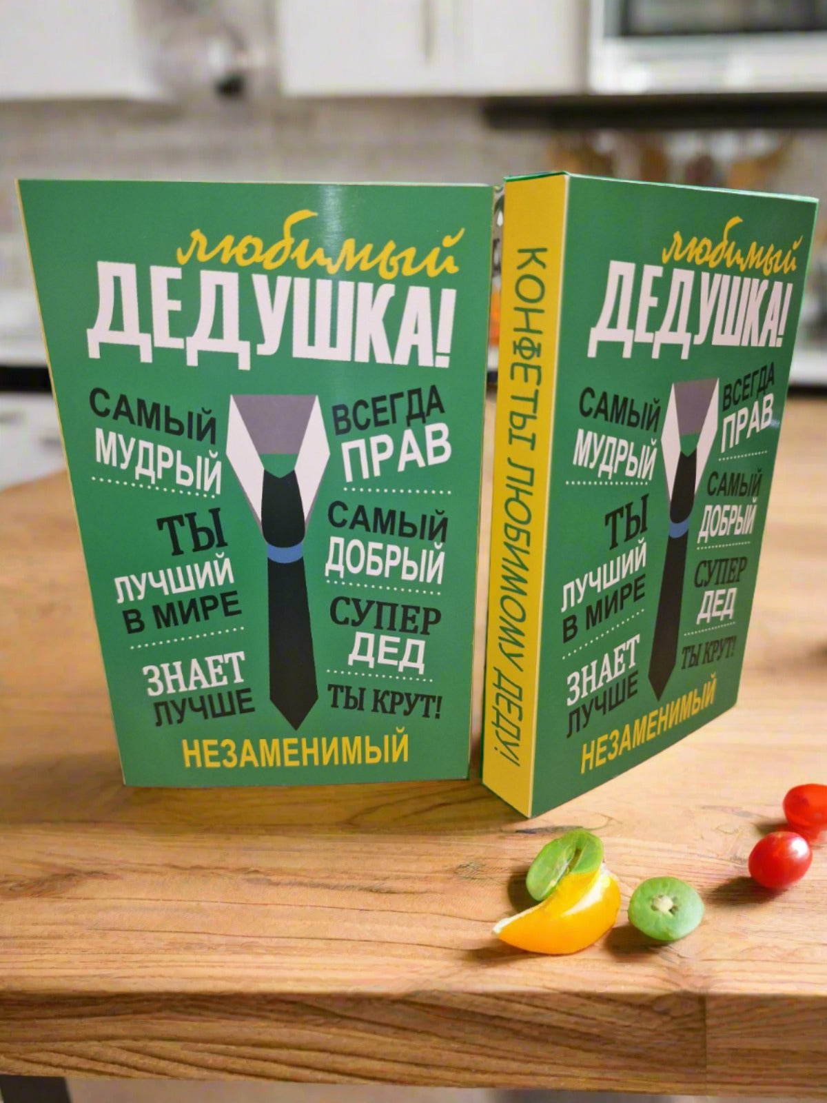 Специальное предложение/Eripakkumine