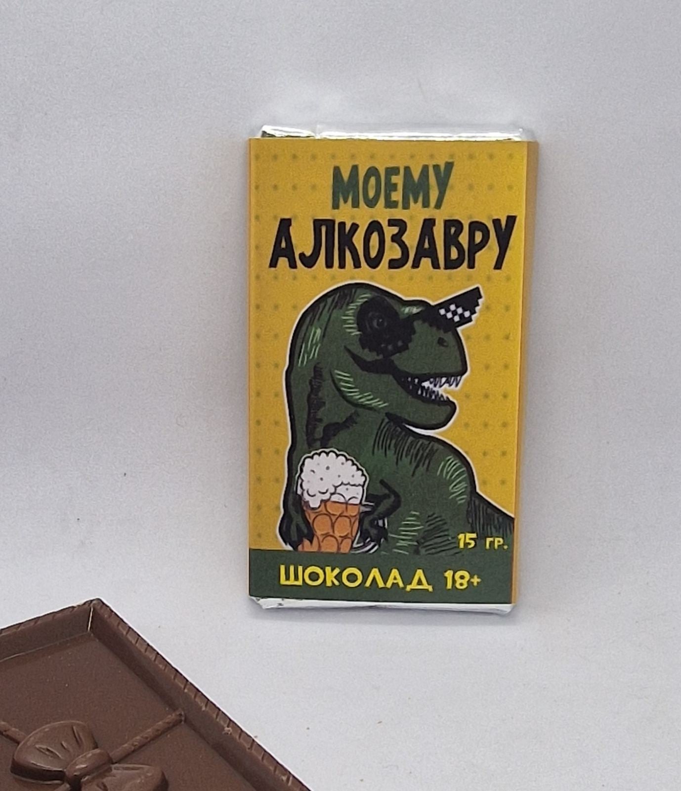 Шоколадка с надписью