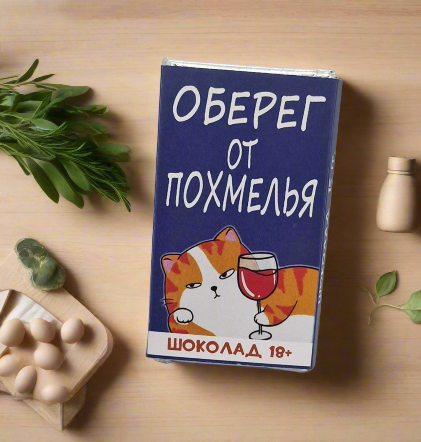 Шоколад с надписью