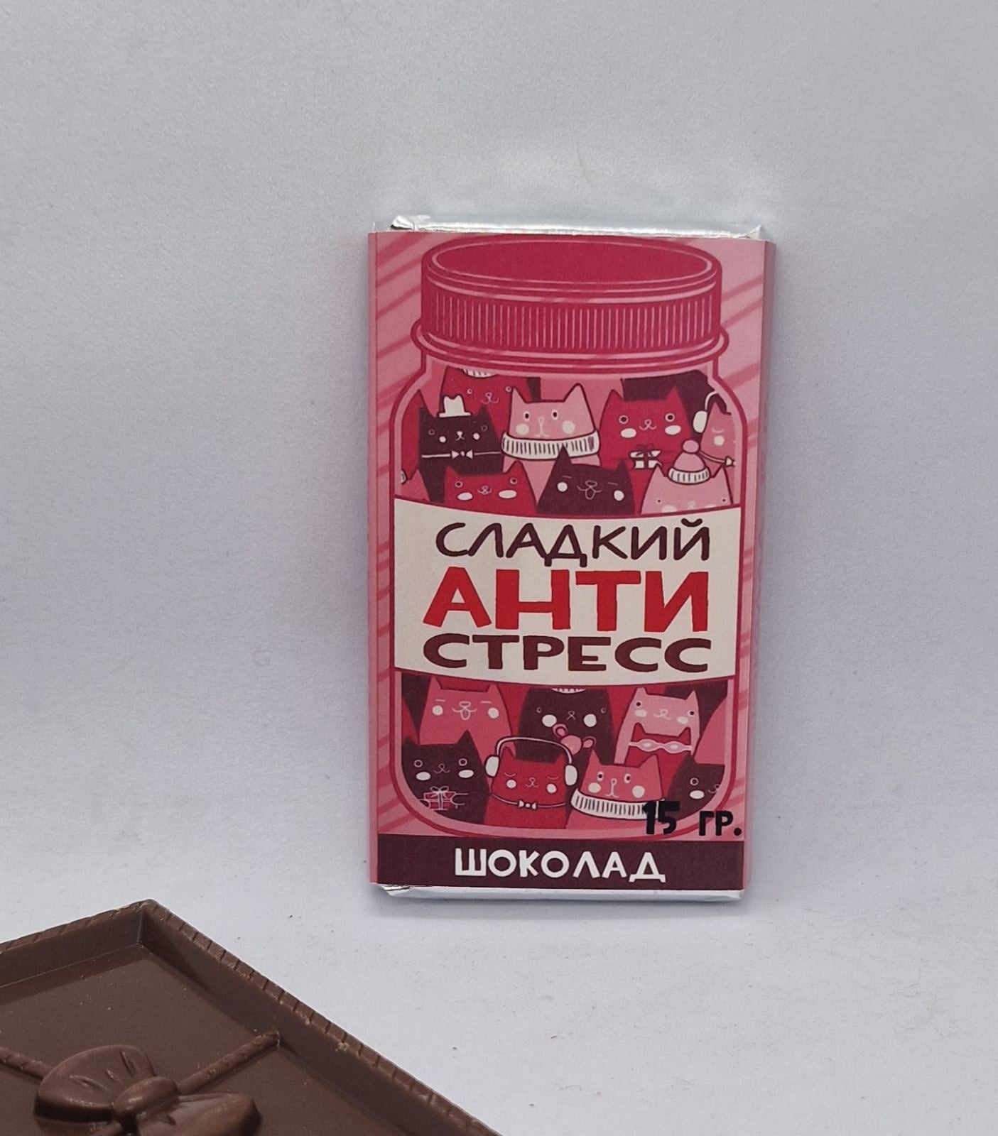 Шоколад с надписью