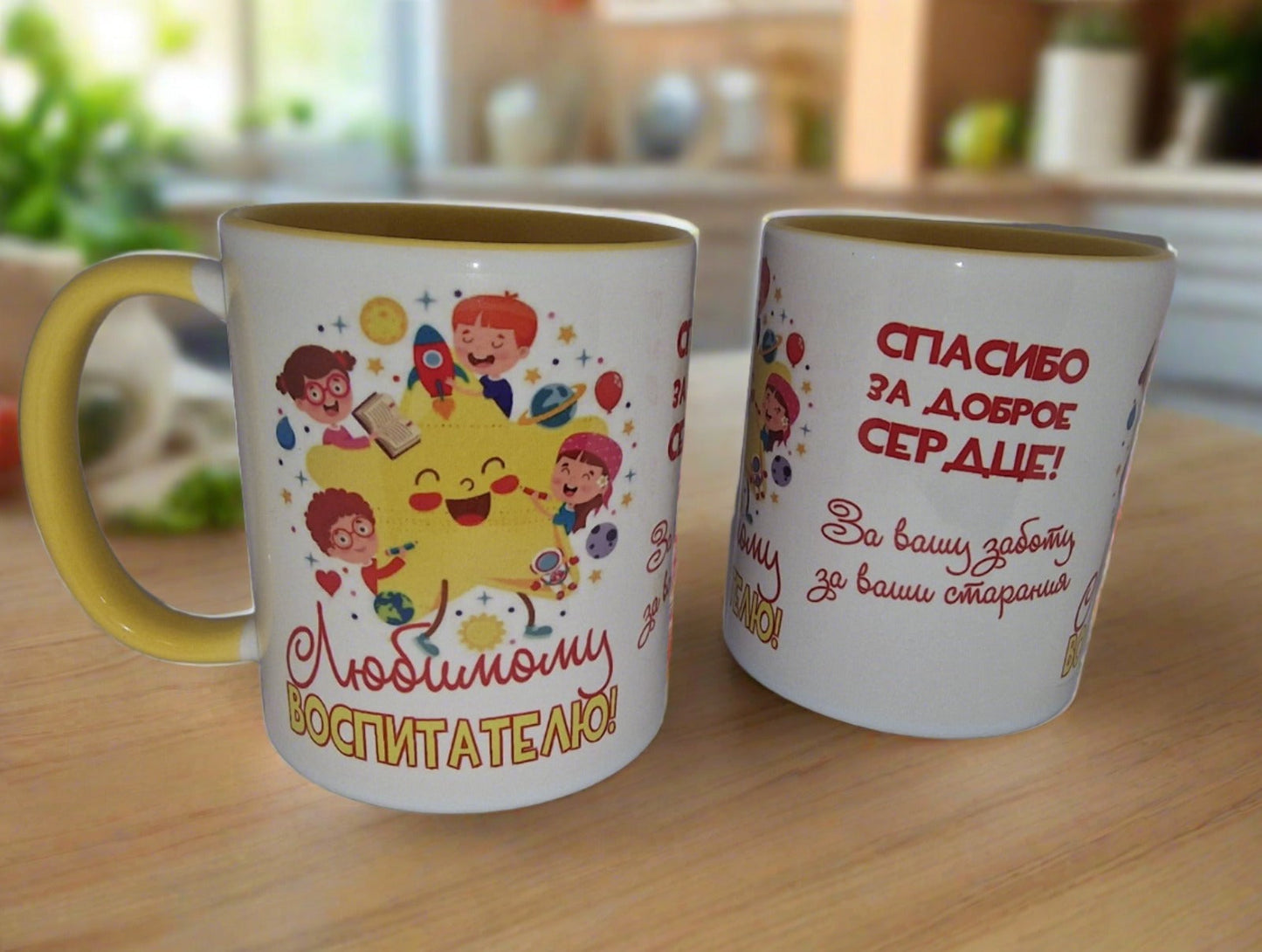 Специальное предложение/Eripakkumine
