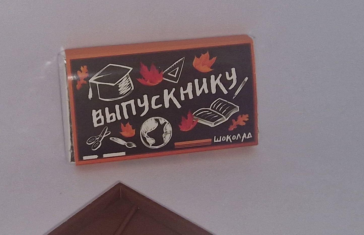 Прикольный шоколад