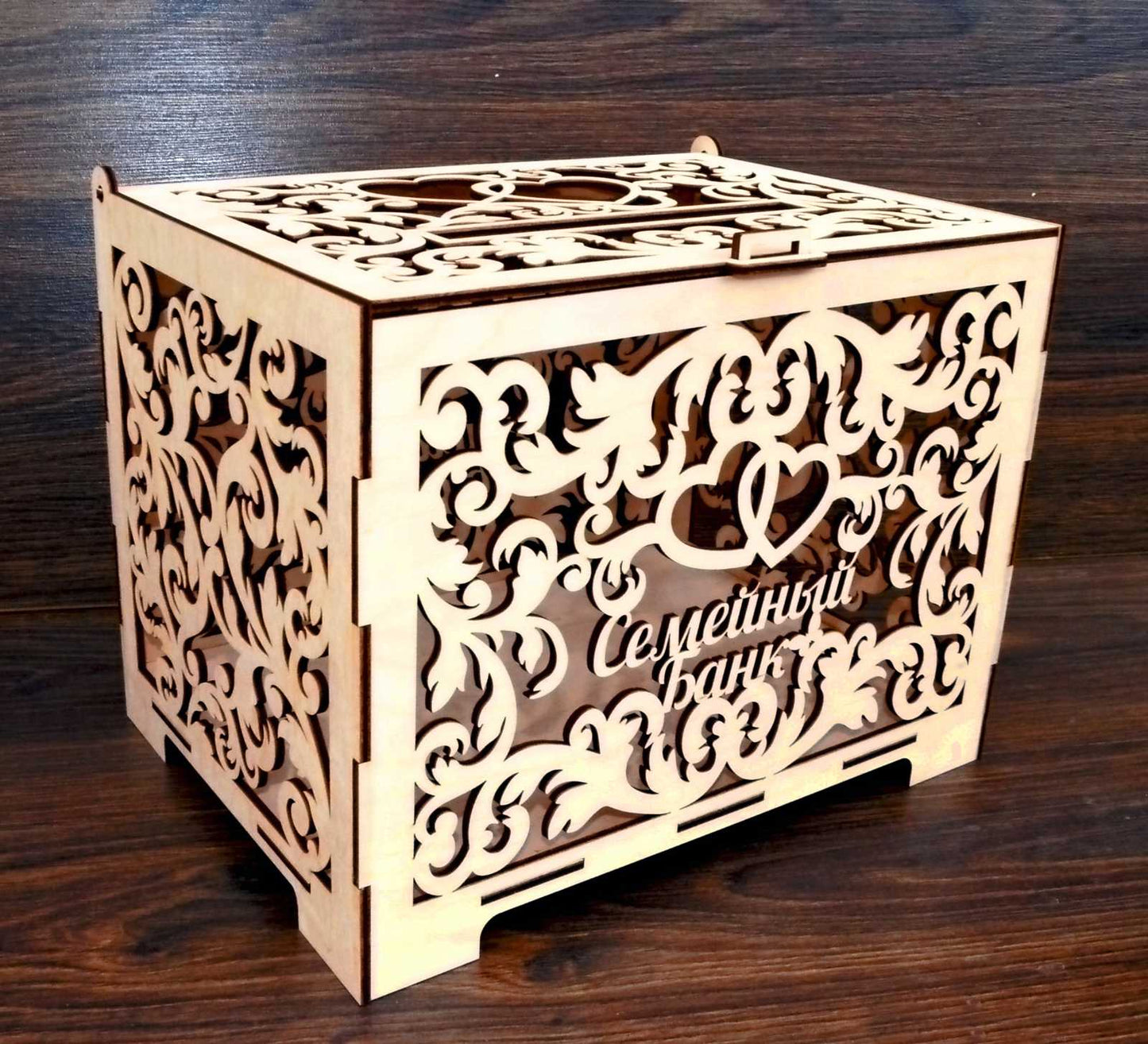 Коробка для денег на свадьбу. Семейный банк.