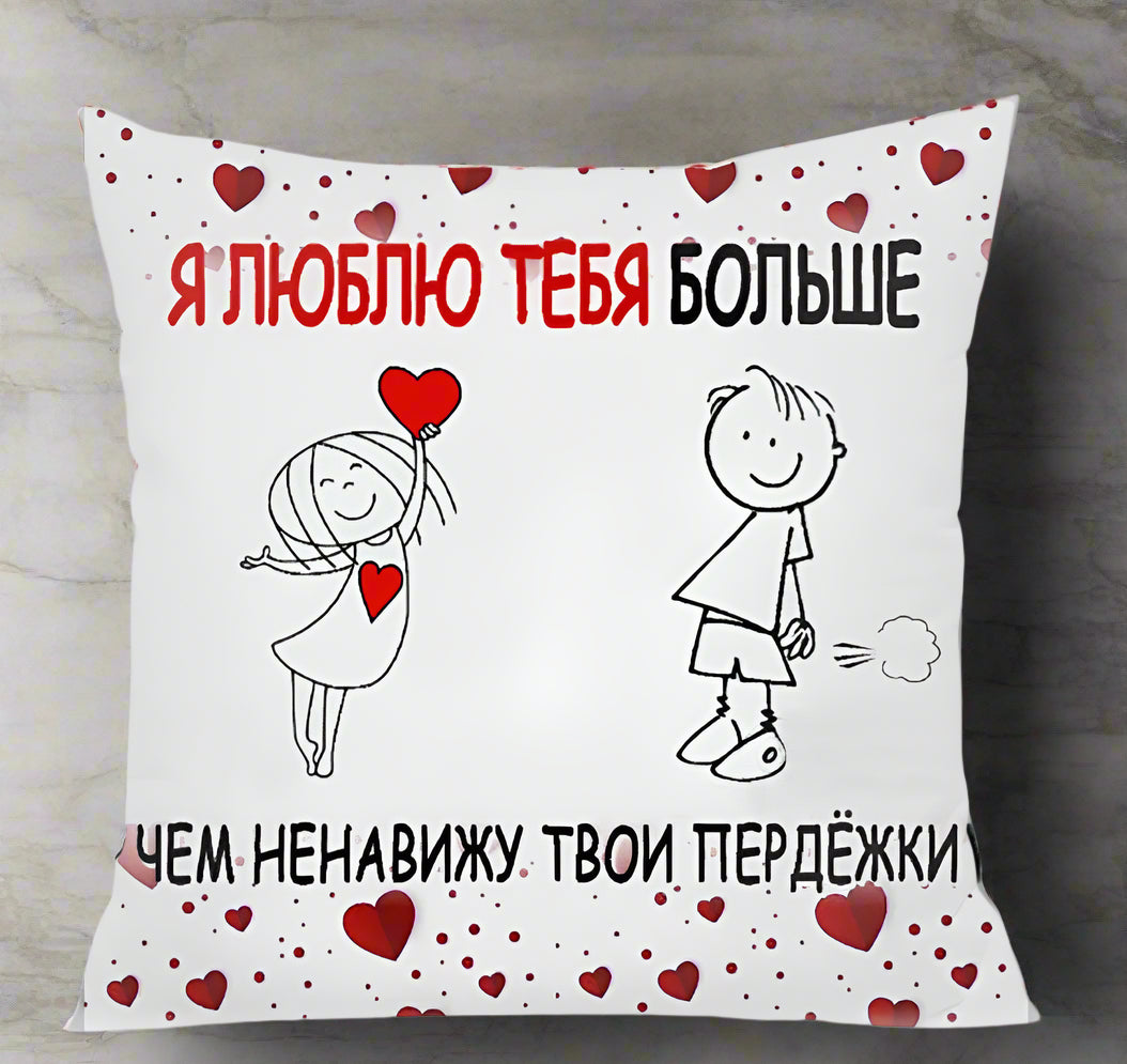 Флисовая подушка